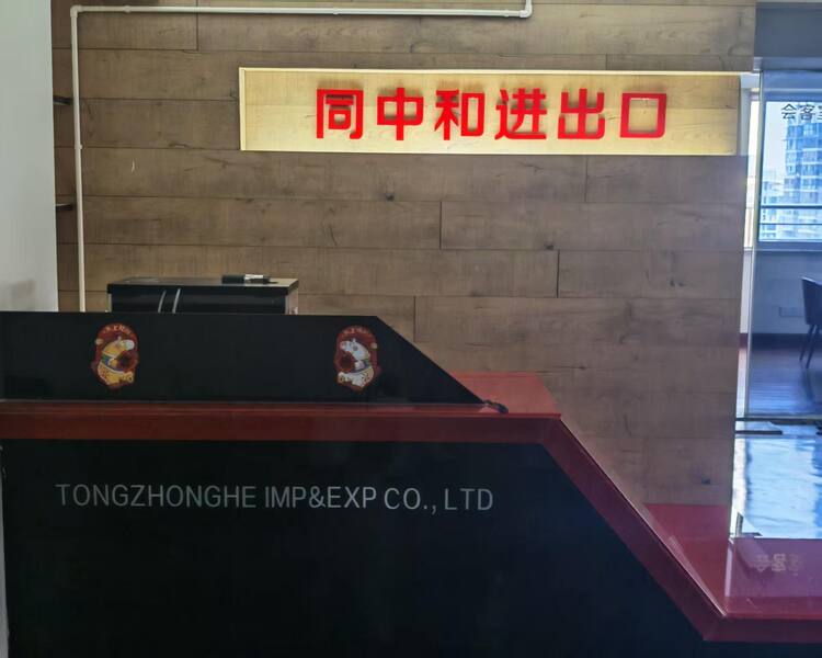 Xiamen Tongzhonghe Imp & Exp Co., Ltd.